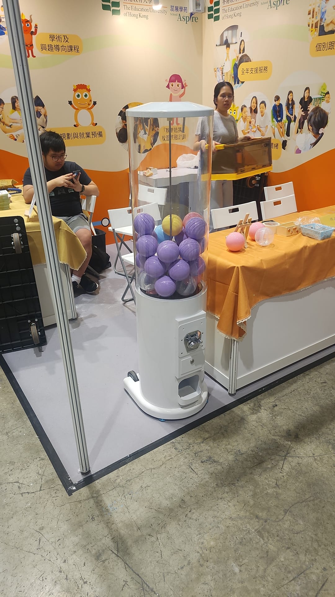 扭蛋機