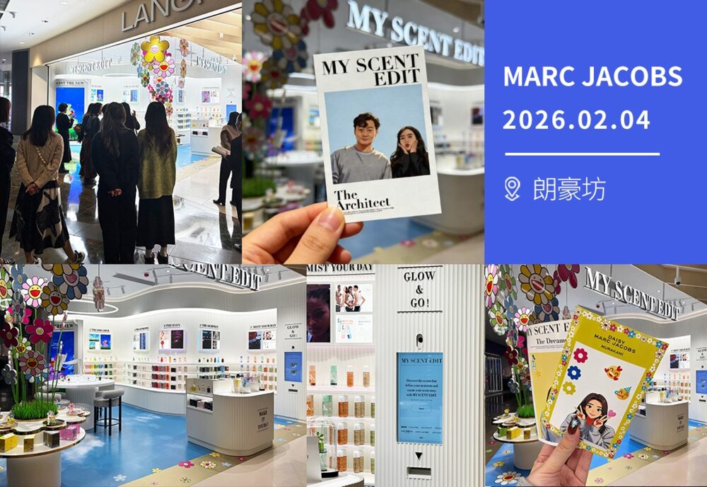 Marc Jacobs 於朗豪坊的 My Scent Edit 品牌體驗活動與即影即印相片