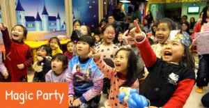 活動公司 Event planning HK Magic Party香港派對公司