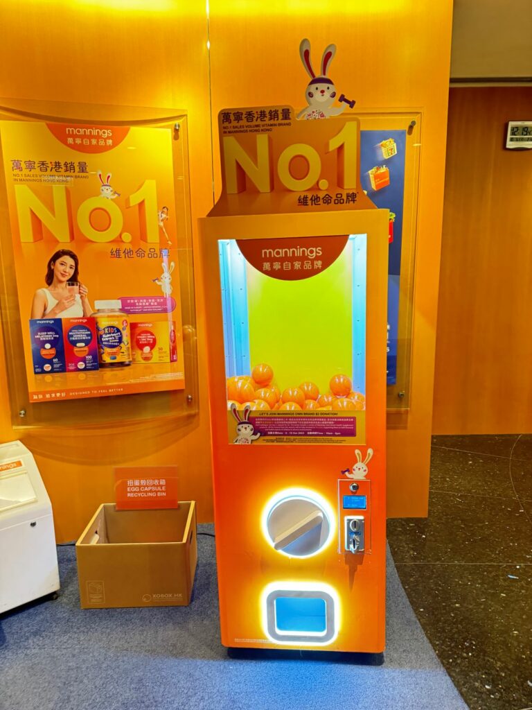 gachapon img 1