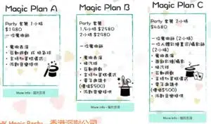 香港3家 Party活動策劃公司 比較｜找到最符合你需求的專業團隊