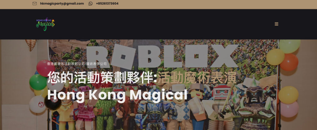 10間香港活動策劃公司推薦!派對、婚禮、企業event專家指南 5 香港活動策劃公司