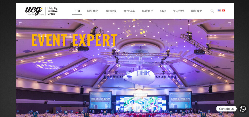 10間香港活動策劃公司推薦!派對、婚禮、企業event專家指南 10 香港企業活動策劃