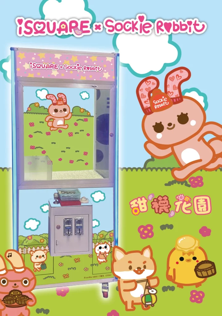 🎯 公仔機(Claw Machine) 5 image (30)
