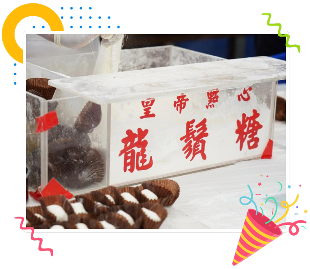 dragon beard banner 1