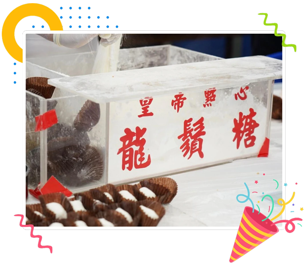 龙须糖制作过程中的甜点